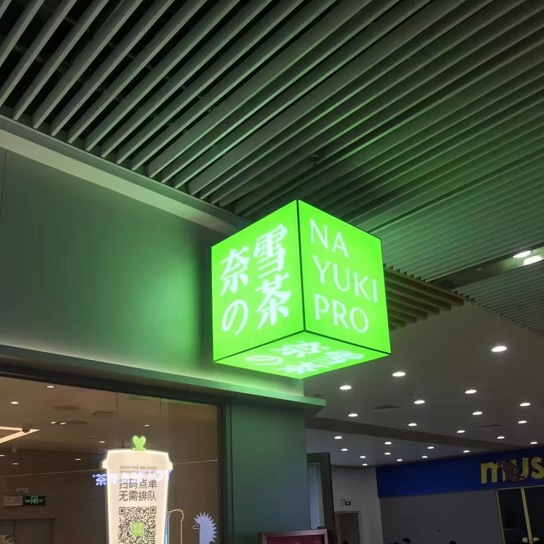 https://www.xygledscreen.com/store-magic-cube-led-display-indoor-outdoor-intelligent-lightbox-attracts-customer-traffic-product/