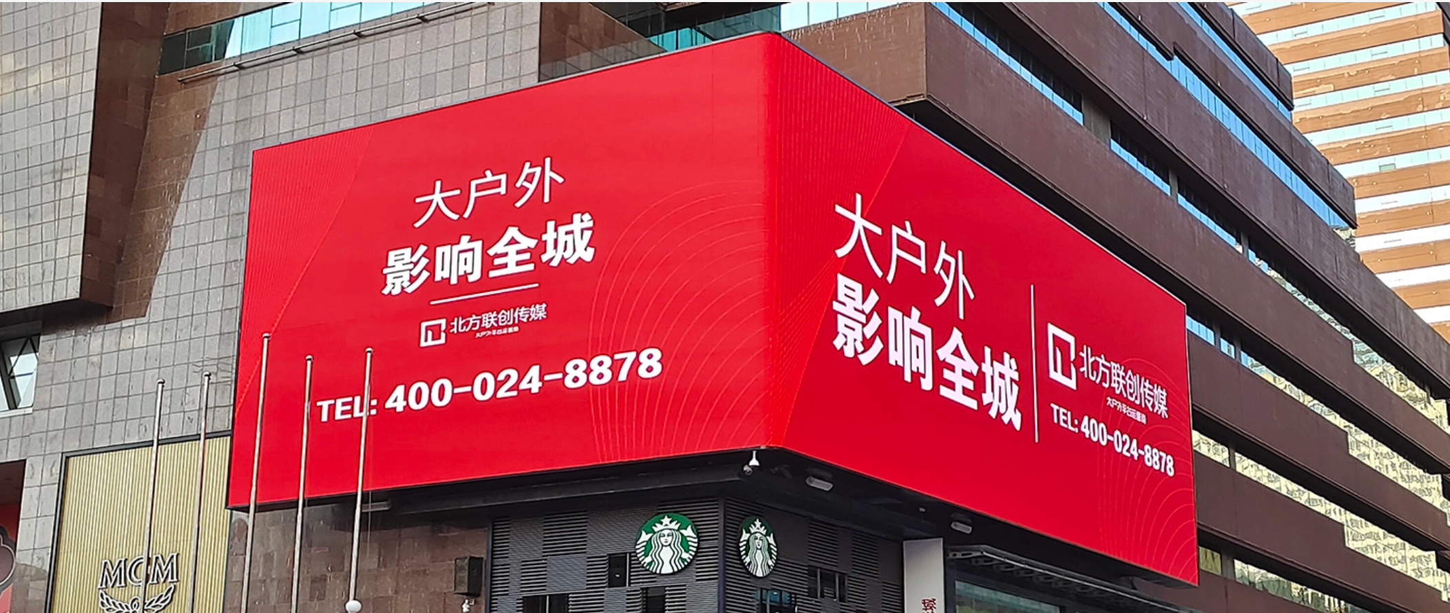 https://www.xygledscreen.com/outdoor-advertising-led-display-screen-product/