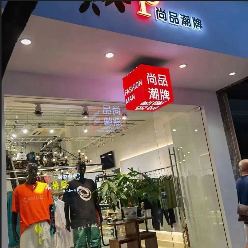 https://www.xygledscreen.com/store-magic-cube-led-display-indoor-outdoor-intelligent-lightbox-attracts-customer-traffic-product/